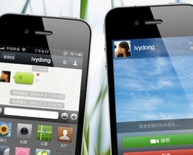News – For Luxury Brands In China, WeChat Is The Place To Be